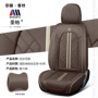All-inclusive car seat cover Nappa leather car seat cushion five-seat universal full leather car seat cushion four seasons universal wholesale