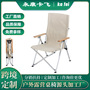 Outdoor BBQ Camping Beach Folding Chair Three-gear Adjusting Recliner Back Lay Chair Leisure Aluminum Alloy Folding Chair