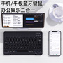 Bluetooth keyboard for ipad mobile phone tablet notebook high color value mute wireless wonderful control keyboard and mouse suit
