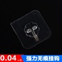 Factory bathroom strong adhesive hook supermarket wholesale seamless transparent hook nail-free stickers clothes magic hook