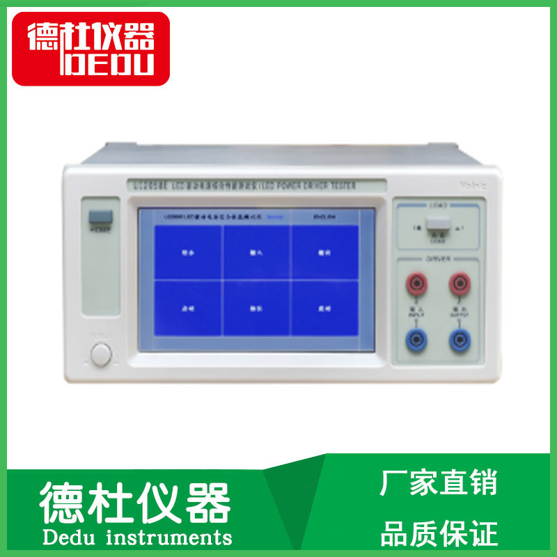 UI2068E LED 驱动电源综合性能测试仪