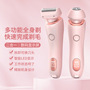 New display screen private parts shaving device two-in-one women's hair trimming and shaving equipment electric epilator wholesale