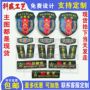 Armband Military Training Development Logo Velcro LOGO Instructor Armband Armband Student Cadet Collar