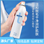 Positive color hair removal spray a generation of hair to underarm hand hair leg hair removal cream Mu Si boys and women summer wholesale