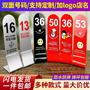 Acrylic meal number plate table card table card display rack restaurant table number digital number plate creative three-dimensional