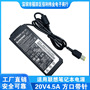 Suitable for Lenovo notebook power supply 20V4.5A power adapter Lenovo square port computer charger with pin