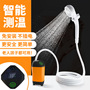 Outdoor Bathing Artifact Field Construction Site Dormitory Simple Electric Shower Dormitory Rural Household Portable Shower