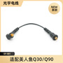 American AB cochlear implant is suitable for mermaid Q30/90 processor cochlear implant lead (domestic)