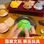 Cartoon original good luck divination key chain national tide text play money turtle toy hand plate decompression toy schoolbag pendant
