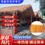 Artificial Thatch Tile Homestay Wooden House Vintage Plastic Yellow Straw Farmhouse Artificial Fake Thatch Roof Flame Retardant Yellow Grass