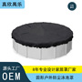 Outdoor courtyard furniture cover 210d silver-coated waterproof and dustproof round sand pool cover trampoline cover inflatable round pool cover