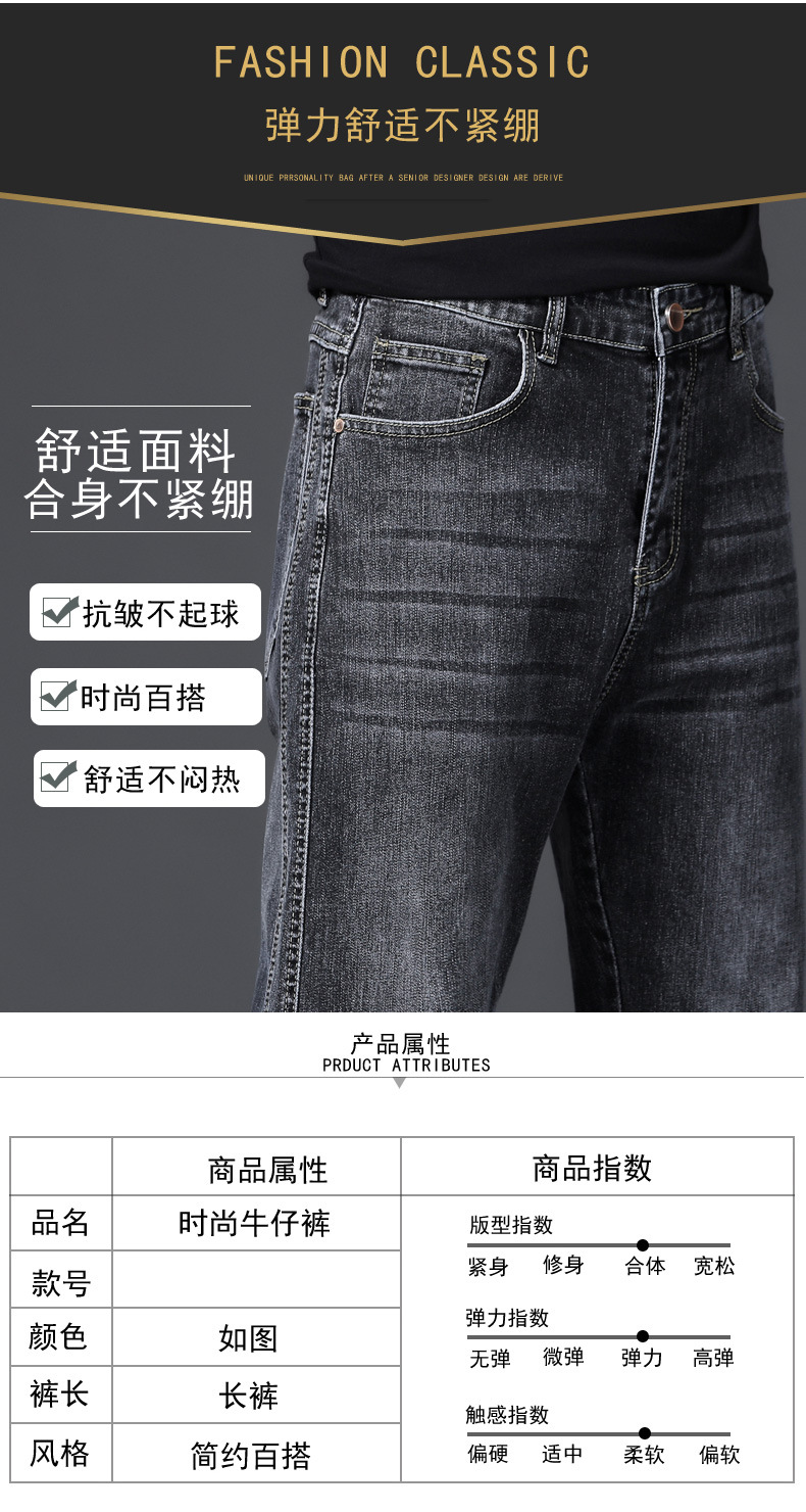 A8236 810K QUẦN NAM WESENIN DÁNG ÔM BODY GỢI CẢM SEXY MÙA XUÂN THU ĐÔNG THỜI TRANG NAM JEAN BÒ G03 SẢN PHẨM MỚI