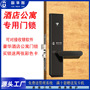 Ouhuazhi Smart Hotel Credit Card Hotel Homestay Magnetic Card Induction Lock IC Card Smart Electronic Door Lock Induction Lock