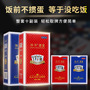 Blue Core Egg Poker Family Party Game Entertainment Egg Poker Double-sided Cloth Boutique Poker Cards