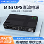 DC1018P uninterruptible power supply miniups router monitoring battery life DC backup power optical cat camera