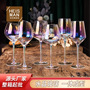 Creative Colorful Crystal Glass Wine Glass Ion Plated Red Wine Glass One-piece Wine Glass Oblique High Foot Cup