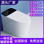 Japanese Household Smart Toilet Automatic Foam Shield Toilet Integrated Wall Row Siphon UV Sterilization