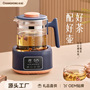 Changhong Constant Temperature Kettle Household Baby Milk All-in-One Kettle Special for Tea Making Electric Kettle Office Health Kettle