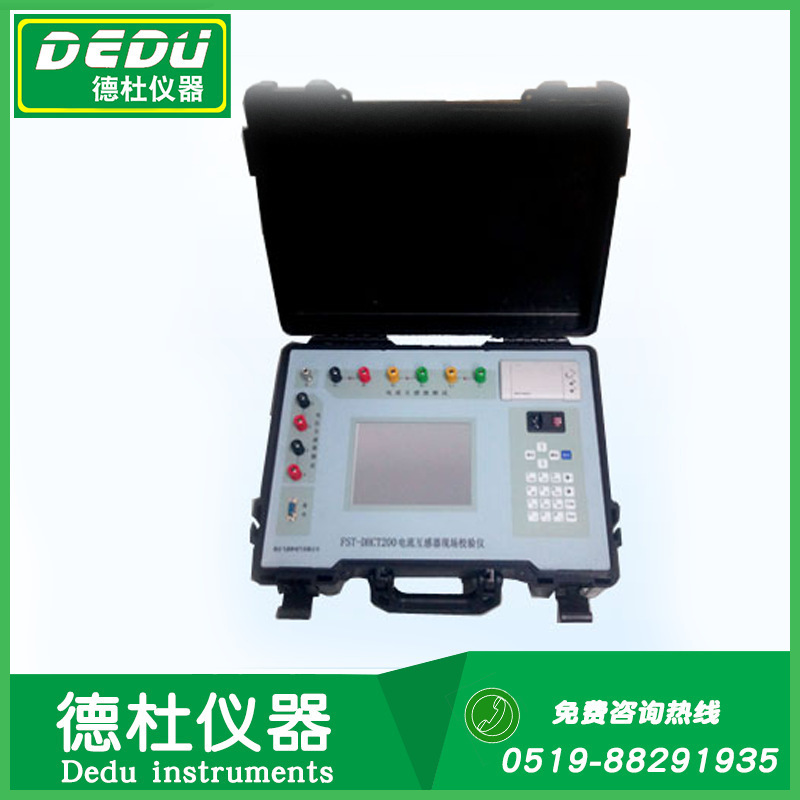 供应FST-DHCT200仿真型电流互感器校验仪